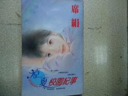 夏夏紀斐施jifeishi/滿天星時尚氣質百搭簡約滿鑽女士手錶 歷史價格詳細信息