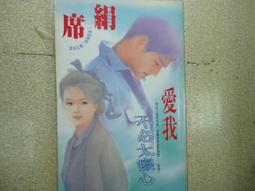 小說 無章釘 《愛.原來》ISBN:9866369322│網路小說│Micat 商周  無劃記 Q66 歷史價格詳細信息