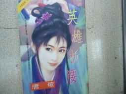 【珍珍】章魚燒-量販包(3kg) 歷史價格詳細信息