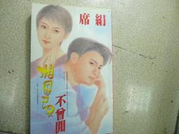 @相思豆是告白????是情侶之間配戴的信誓????傳達着心心相連的情感????以及攜手一生的決心????GPa 28 精美包裝 歷史價格詳細信息