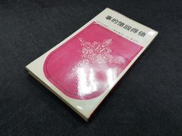 X2201-廠商舊存】超詳解實用料理擺盤大全-麥浩斯-La Vie編輯部-1.3千克-68055 歷史價格詳細信息