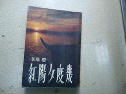 早期二十幾年前,x-men漫畫角色5吋玩具,台灣未進的角色,稀有度高 .品像如圖,配件都在,非常罕見,歡迎提問！ 歷史價格詳細信息