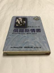 白鷺鷥書院（二手書）情人看刀 上下合售 古龍著 裕泰出版 1984年初版H* 歷史價格詳細信息