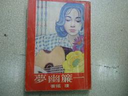 【一簾幽夢】新中式褲子窄版闊腿褲垂墜感直筒褲女夏冰絲褲國風 歷史價格詳細信息