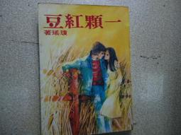 @ 民國67年　一百元紙鈔　100元紙鈔 2張 333  888 歷史價格詳細信息