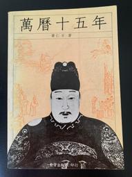 白鷺鷥書院(二手書)萬能鑑定博士Q的事件簿4-燃燒的珍品海報 松岡圭祐著 圓神出版 2013年8月初版 CS 歷史價格詳細信息