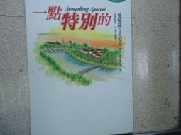 《天培》阿特米斯奇幻歷險 1 精靈的贖金(全1冊)艾歐因.寇弗【頭大大-奇幻小說】十05◎AB5 歷史價格詳細信息