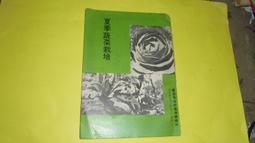 民56年:陸軍參大職官證 歷史價格詳細信息