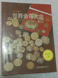 金田黃系列：金田黃手把雕件 笑口常開彌勒佛1 非壽山 老挝石昌化 巴林 雞血石 田黄 青田石 湖廣石 歷史價格詳細信息