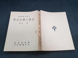 篁御工作室 現貨『魔龍寶冠+奧丁領域 畫冊』!!2款一套!! 歷史價格詳細信息