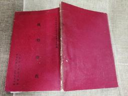 Q2410-二手】邂逅貝多芬-瑞昇文化-中山七里-2018初版-67053 歷史價格詳細信息