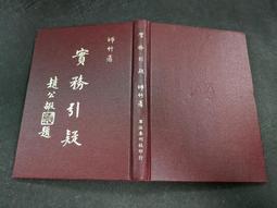 Q2410-二手4冊附書盒】天觀雙俠-卷1~卷4-奇幻基地-鄭丰-陳宇慧-2007-2.4千克-690001 歷史價格詳細信息