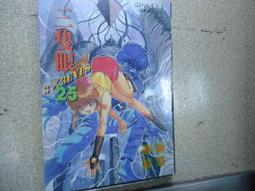 《尖端》三隻黑天鵝(共1冊)卡洛琳.庫妮【頭大大-推理小說】十05◎AY7 歷史價格詳細信息