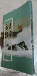 殤九歌(上卷)(下卷) 幻．虛．真3 單書 御我 九月紫 三日月書版 Mikazuki Ｘ 朧月書版 hazymoon 歷史價格詳細信息