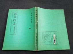 一戰喬五國王1便士大銅幣RE023，1916年加爾各答造幣廠4113 歷史價格詳細信息