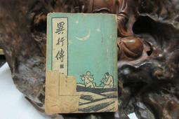 A1750 Blythe Custom Eye Chips♦♦小布手工瞳片♦♦ 歷史價格詳細信息