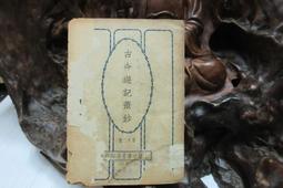 AA1573 【西洋歐美】母帶出清，隨便賣，數量有限欲購從速 歷史價格詳細信息