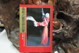 欣賞：安南光中通寶背景盛通寶合背，比較稀見的玩意兒，到手應該46 歷史價格詳細信息