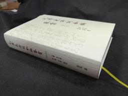 晉裕長逢記伍分  山西汾陽仁巖錢莊票15149 歷史價格詳細信息