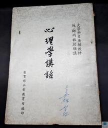 【語宸書店@49/自有書】《我與她的絕對領域(5~7集)》東立出版社│鷹山誠一│八成新 歷史價格詳細信息
