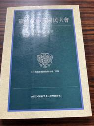 月旦小六法[33版/2022年8月] 收錄102種法規 憲法 行政法 民法 民事訴訟法 商事法 刑法 刑事訴訟法 刑事執行 五南文化廣場 歷史價格詳細信息