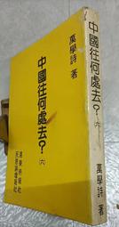 時報-東南西北：一張紙開啟一個知識遊戲！ 歷史價格詳細信息