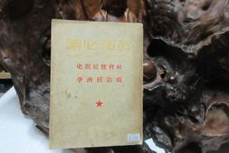 A8607(黑)白紅深咖深棕深紅男女固特異休閒靴品牌優馱YOUTOUR 歷史價格詳細信息