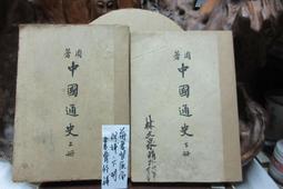 【開明】民國 日期章 日付印 歐文5號 /個 歷史價格詳細信息