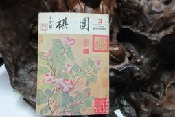 第25卷 第1期 (產業與管理論壇) 歷史價格詳細信息