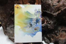 (H40)二手書~《 盜墓筆記  》.南派三叔 著.普天~泛黃/無畫線寫字~ 歷史價格詳細信息