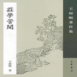 北京華冕 任天堂wii/will家庭電視體感互動游戲主機 舞 歷史價格詳細信息
