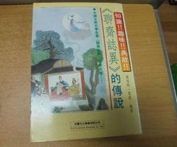 【蔚然】傳統輪胎線手撒網手拋網漁網旋網老式撒網捕魚網手拋漁網捉魚網無 歷史價格詳細信息