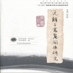 高麗大學韓國語〈３〉（附二片MP3 ）<啃書> 歷史價格詳細信息