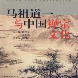 《中國禪宗初祖 達摩大師傅》程世和 佛光 微水痕 無畫記08Y 歷史價格詳細信息