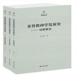 基督教箴言雋語錄 | （英）聖·托馬斯·阿奎那（St·Tho 歷史價格詳細信息