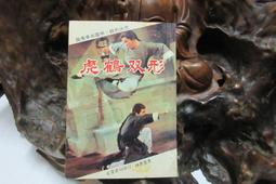 世林太極服中年男女款兒童武術服練功服套裝學校表演服 歷史價格詳細信息