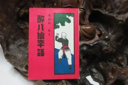 [民生拳館] TITLE Boxing Ko Vert 真皮 拳擊手套 拳套 黑色/白色 12OZ 歷史價格詳細信息