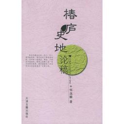 廬劇DVD光盤20張安徽地方戲曲碟片完整全劇 包郵送CD包 歷史價格詳細信息