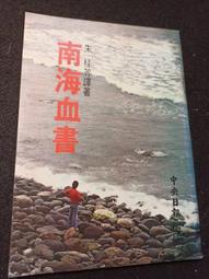 書 桂派名老中醫. 學術卷. 黃鼎堅 中醫各科 趙利華, 龐勇，黃瑜  - 978751 歷史價格詳細信息