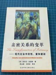白鷺鷥書院(二手書)社會性動物：愛、性格與成就的來源，大衛．布魯克斯，商周出版，2012年4月3日初版CS 歷史價格詳細信息