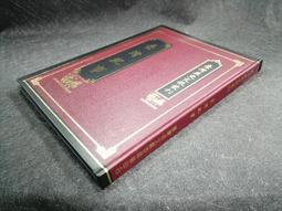 Q2104-5冊】國立臺灣大學圖書館典藏琉球關係史料集成(第一~五卷)-冠船日記.親見世日記.異國日記-210006 歷史價格詳細信息