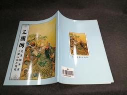 ????因緣俱足 圓滿如意燈 ????九光????台灣製 ????無香精 ????招財.納福.息災.開運 ???? 祈福卡????龍柱燈????100% 歷史價格詳細信息