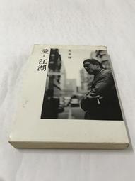 【馬輝男裝】雅鹿襪子男士中筒男襪  春夏款長筒吸汗防臭日系運動男襪     韓版ins潮襪 歷史價格詳細信息