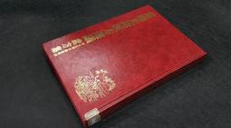 館長特選-勝記烏魚子組合(5兩禮盒X1片,4兩禮盒X1片,4兩一口吃X2包)4入組 歷史價格詳細信息