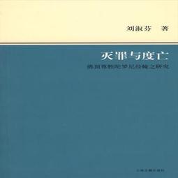 滅頂與生還【城邦讀書花園】 歷史價格詳細信息