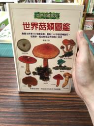 世界野貓圖鑑/路克．杭特【城邦讀書花園】 歷史價格詳細信息