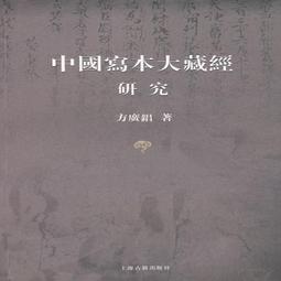 國寫笨作文：學測實戰篇（全新增訂版） 歷史價格詳細信息