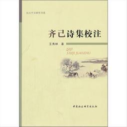 中國已故著名畫家吳冠中的壓卷大作《周莊》，4日晚間在香港保利春季拍賣會，以天價港幣2億3600萬元（約合新台幣9億8500萬元）成交。 歷史價格詳細信息
