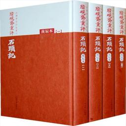 -耕硯齋『提筆自如』中楷兼毫筆-收尖極佳-書畫皆宜 歷史價格詳細信息