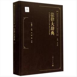 《辭章學導論》/鄭頤壽 歷史價格詳細信息